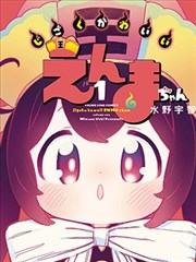 全职猎人日漫海报