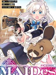 狐妖小红娘国漫画海报