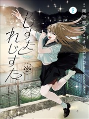 看脸时代韩漫画海报
