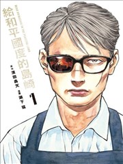 咒术回战第三季漫画海报